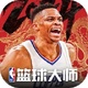 NBA�����ʦ������v5.5.2 ���ΰ�