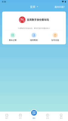 �ǹ�ͨ����app�ٷ����ͼ0