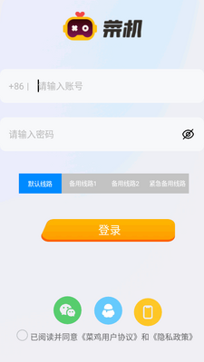 �˻��߷���app��ͼ2