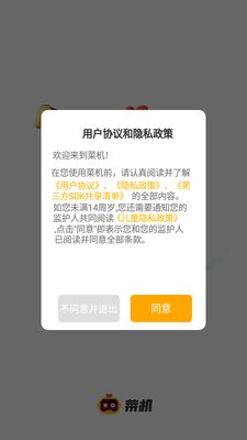 �˻��߷���app��ͼ0