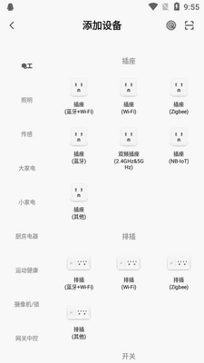 ��������app�����ͼ2