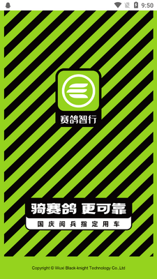 ��������app�����ͼ3