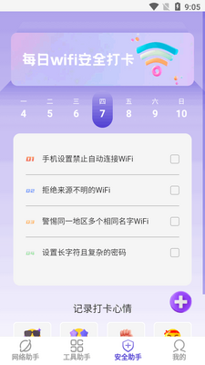 �����ֻ�����app��׿���ͼ0