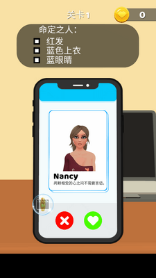 ����������������(Couple Life 3D)��ͼ1