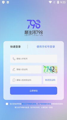 ������798��׿���ͼ0