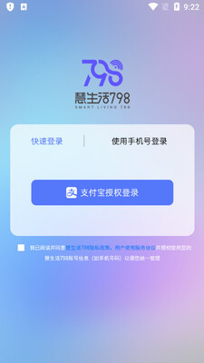 ������798��׿���ͼ1