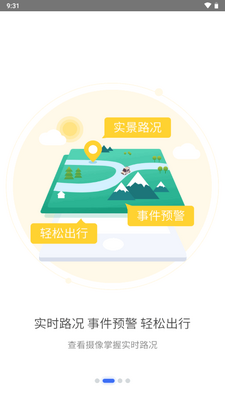 ��eͨapp�ٷ������ͼ4