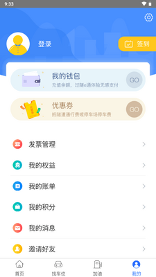 ��eͨapp�ٷ������ͼ1