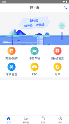 ��eͨapp�ٷ������ͼ2