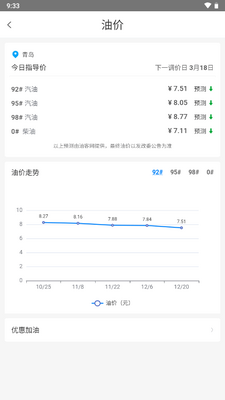��eͨapp�ٷ������ͼ0