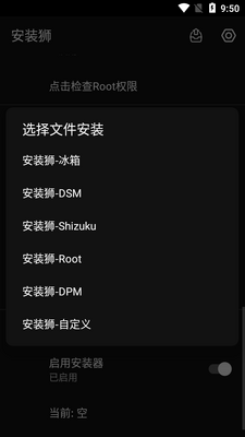 ��װʨapp���°�(Install Lion)��ͼ0