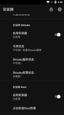 ��װʨapp���°�(Install Lion)��ͼ2