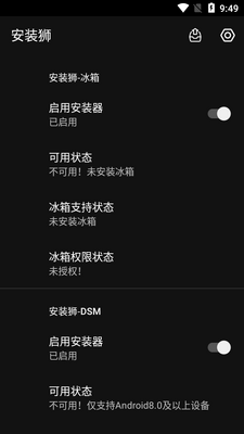 ��װʨapp���°�(Install Lion)��ͼ3