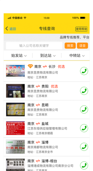 i茅台酒官方app下载新版本