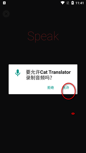 ؈gM(fi)(Cat Translator)