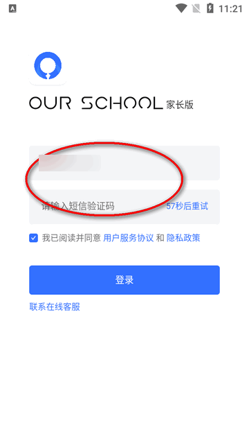 Our SchoolLappٷ