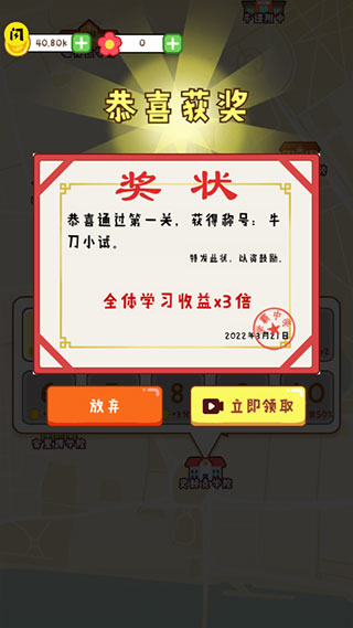 中国移动云盘app下载最新版
