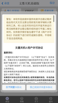 ��ޱ������ī���app�ٷ����ͼ1