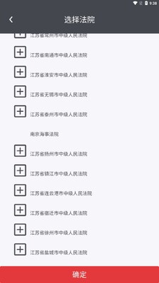 ���շ�������app���°��ͼ3