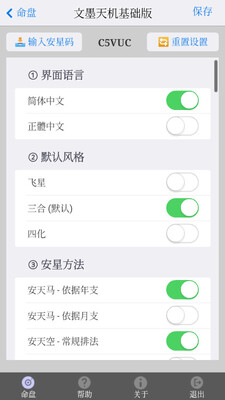 ��ޱ������ī���app�ٷ����ͼ0