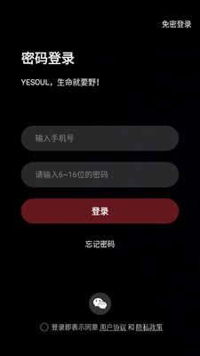 Yesoul���е���������ͼ0