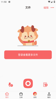 ����¹ai�ܽ�������ͼ1