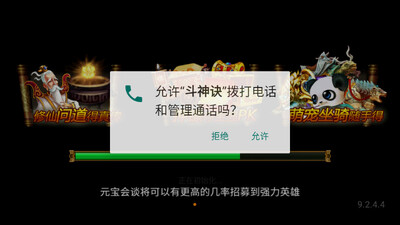 ������������°汾��ͼ3
