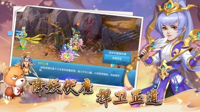 天书奇谈网易客户端截图1