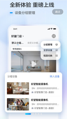 华为好望摄像头软件截图2