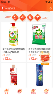 ��ũ����app�ٷ����ؽ�ͼ1