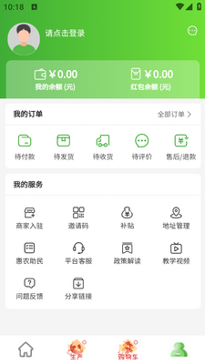 ��ũ����app�ٷ����ؽ�ͼ2