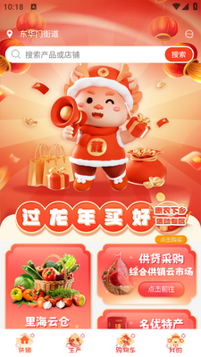 ��ũ����app�ٷ����ؽ�ͼ0