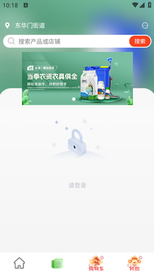 ��ũ����app�ٷ����ؽ�ͼ3