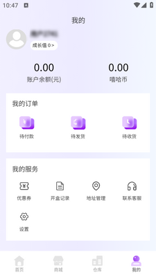 ������ä��app�ٷ����ͼ1