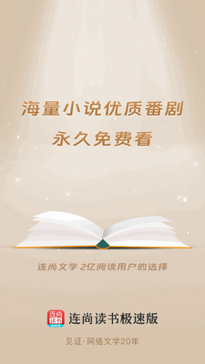 ���ж��鼫�ٰ�app���°��ͼ4