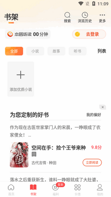 ���ж��鼫�ٰ�app���°��ͼ2