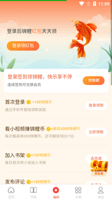 ���ж��鼫�ٰ�app���°��ͼ1