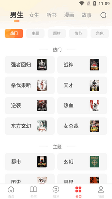 ���ж��鼫�ٰ�app���°��ͼ0