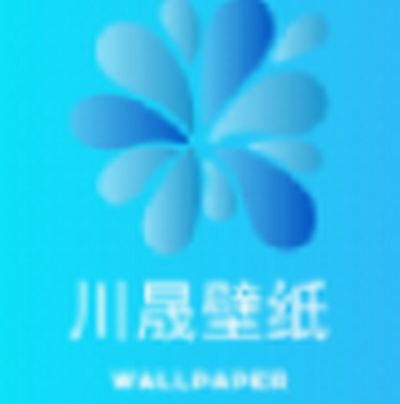 川晟壁纸app免费下载v1.0.1 安卓版