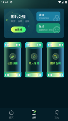 17ͼ��app�ٷ����ؽ�ͼ1