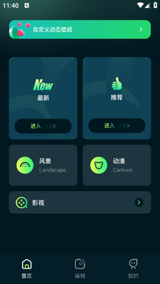17ͼ��app�ٷ����ؽ�ͼ0