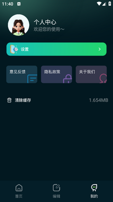17ͼ��app�ٷ����ؽ�ͼ2