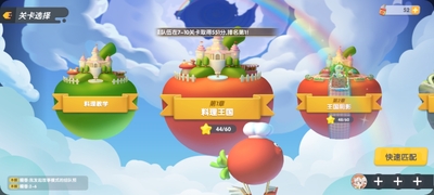 ���ų������Է���ͼ2