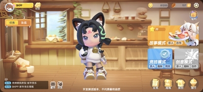 ���ų������Է���ͼ3