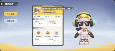 ���ų������Է���ͼ1