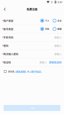 �Կ���3.0��׿�ٷ����ͼ2