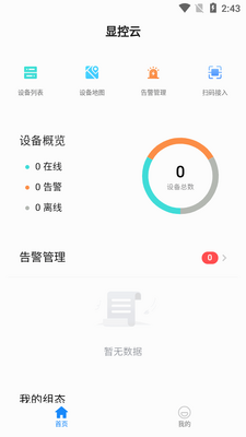 �Կ���3.0��׿�ٷ����ͼ1