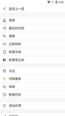 ˼Դ�ʼ�app��׿��(SiYuan)��ͼ0