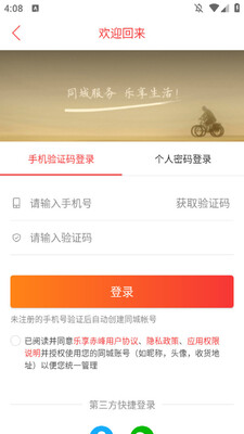 ������尲׿�ͻ��˽�ͼ0