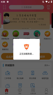 ������尲׿�ͻ��˽�ͼ1